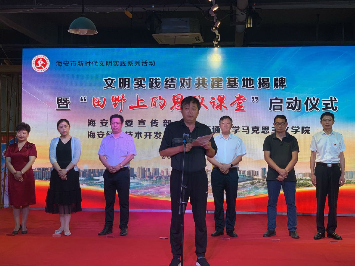 2026世界杯官方网站2026世界杯官网院长王明华讲话.jpg